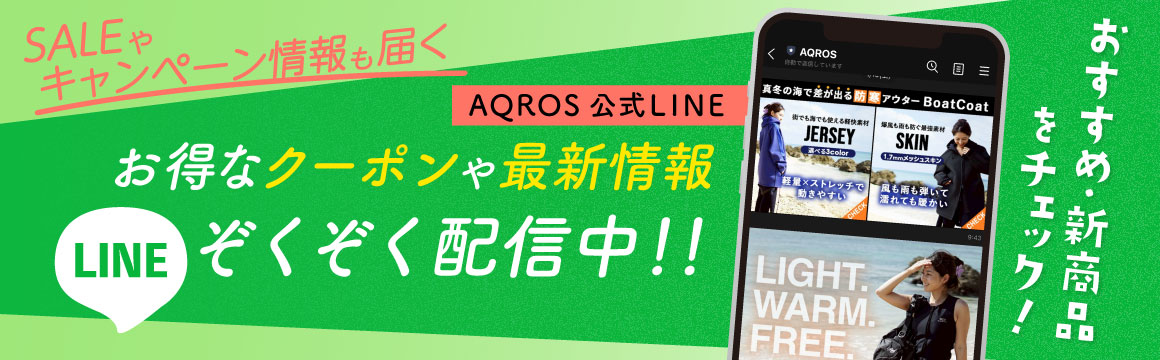 LINEのSNSバナー