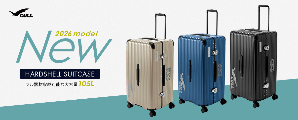 GULLハードシェルスーツケース2026モデルのスライドバナー