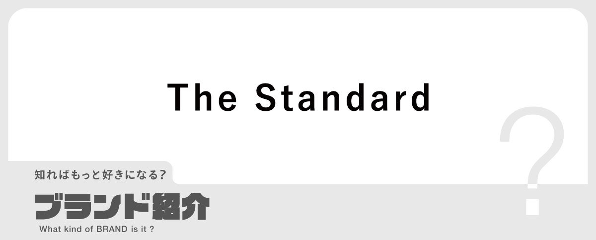 知ればもっと好きになる？ブランド紹介のスライドバナー
