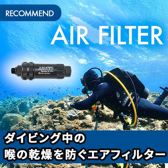 Diving＆Snorkeling AQROS（アクロス）公式サイト