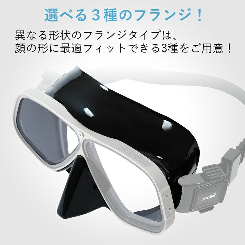 ダイビング マスク アポロ apollo バイオメタルマスク チタン bio