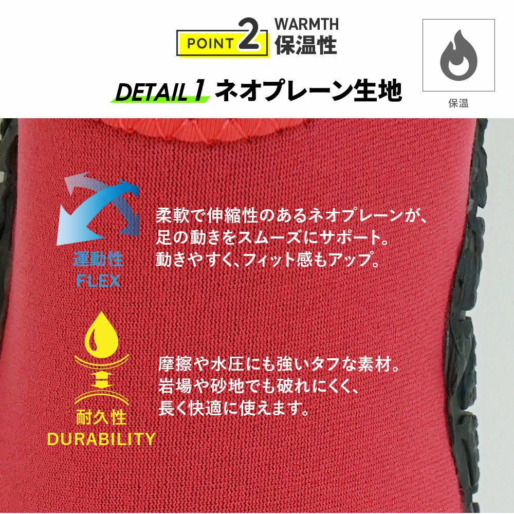 マリンシューズ 男女兼用 HeleiWaho/ヘレイワホ 保温 岩場