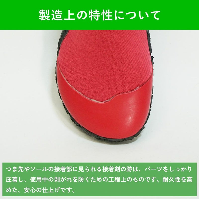 マリンシューズ水陸両用レディースメンズウェットスーツ素材シュノーケリング川遊び岩場ウォーターシューズビーチシューズアクアシューズビーチサンダル軽量HeleiWahoヘレイワホ22cm23cm24cm25cm26cm27cm28cm子供キッズジュニアも対応