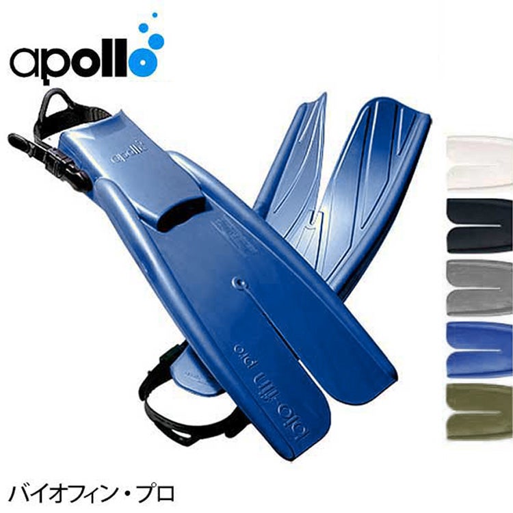 apollo/アポロバイオフィン・プロ[30313001]