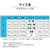 apolloアポロバイオフィン・プロダイビングフィン先割れスプリットラバーストラップ日本潜水機推進力疲れない
