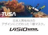 ダイビングマスクTUSA/ツサM-19/M-19QBヴィジオウノ