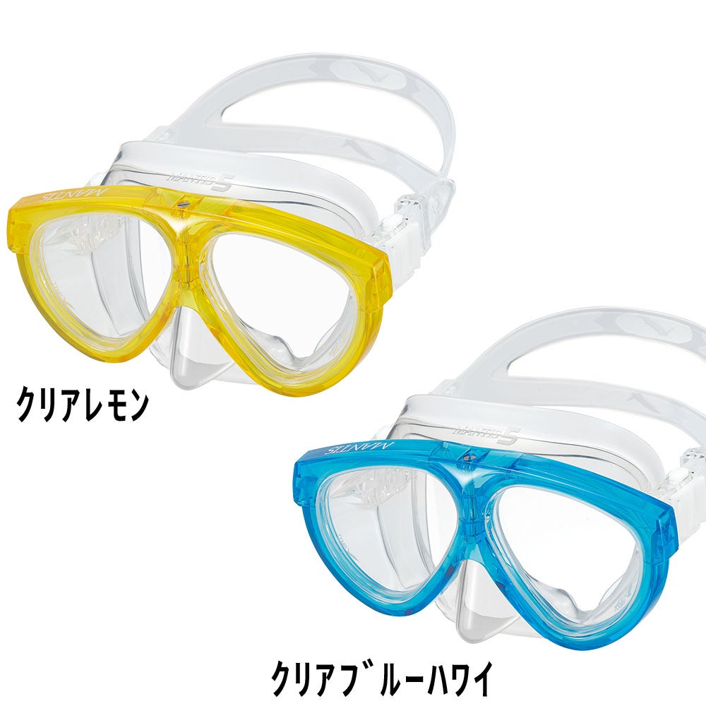 究極のスタンダードマスクダイビング マスク GULL ガル マンティス