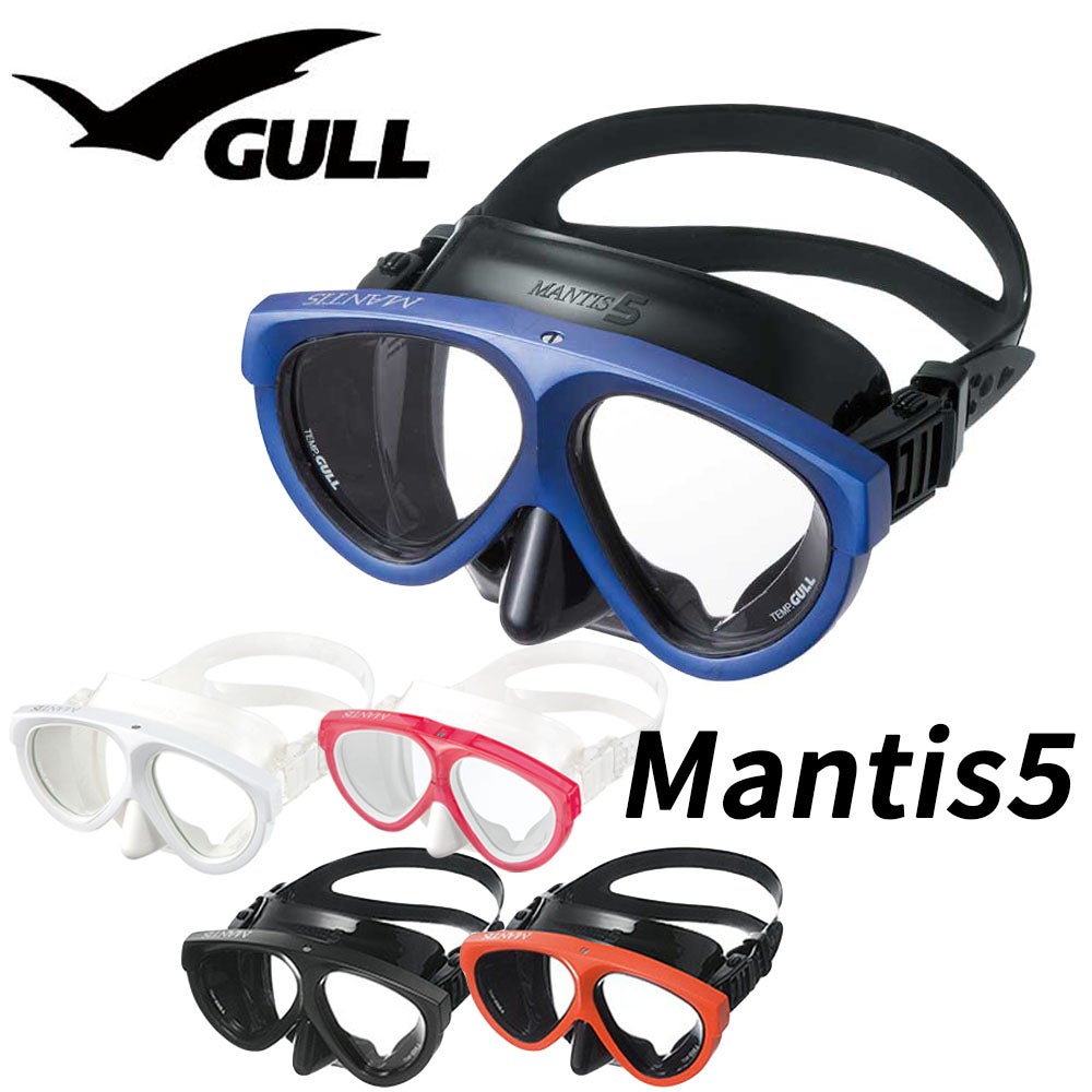 究極のスタンダードマスクダイビングマスク GULL/ガル マンティス5