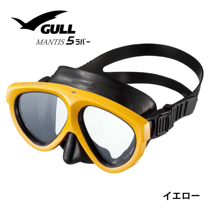 ダイビング用マスク GULL/ガル マンティス5ラバー GM-1002