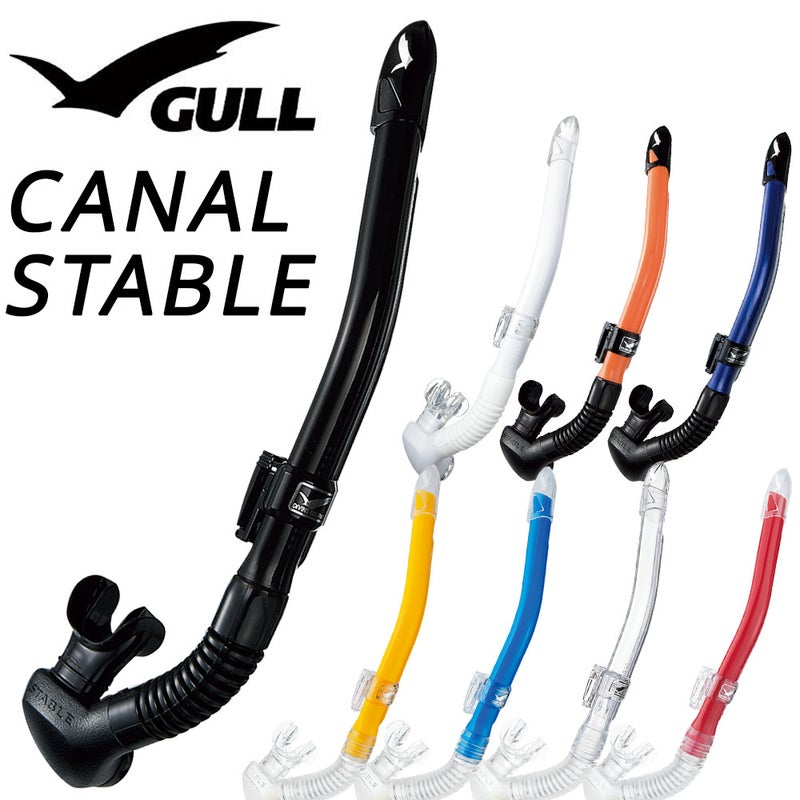 GULL/ガルカナールステイブルGS-3171ダイビング軽器材シュノーケル