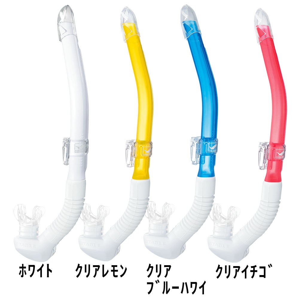 女性向けレイラステイブル GULL/ガル GS-3173 ダイビング シュノーケル