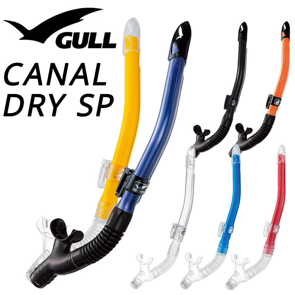 女性向けレイラステイブル GULL/ガル GS-3173 ダイビング シュノーケル