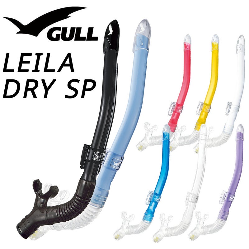 レイラドライSPGULL/ガルGS-3163