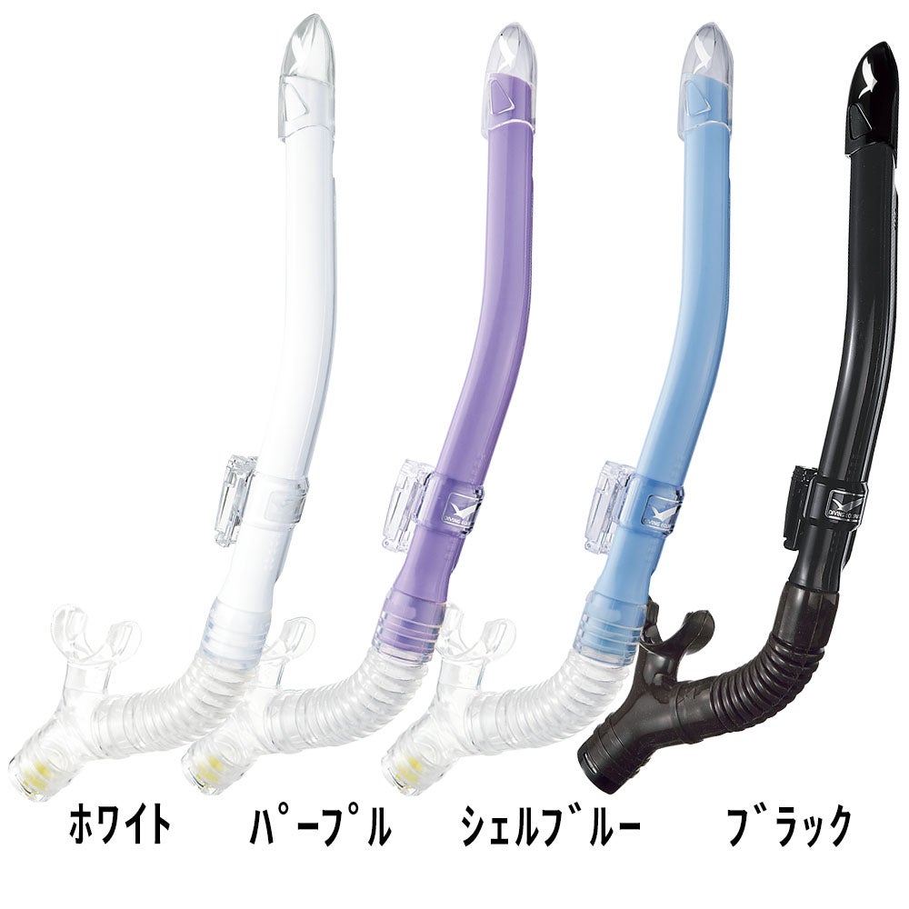 女性向けレイラドライSP GULL/ガル GS-3163 ダイビングスノーケル