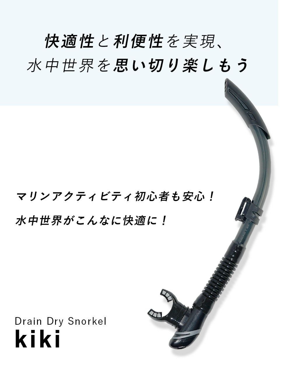 ベストセラー HeleiWaho/ヘレイワホ キキ3 シュノーケリング 素潜り