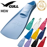 ミューGULL/ガルGF-2021～GF2025