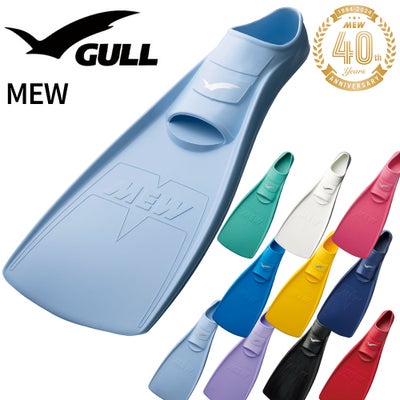 ミューGULL/ガルGF-2021～GF2025