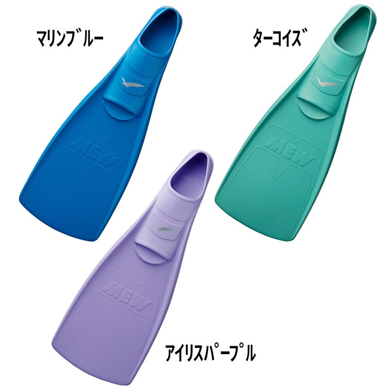 ミューGULL/ガルGF-2021～GF2025