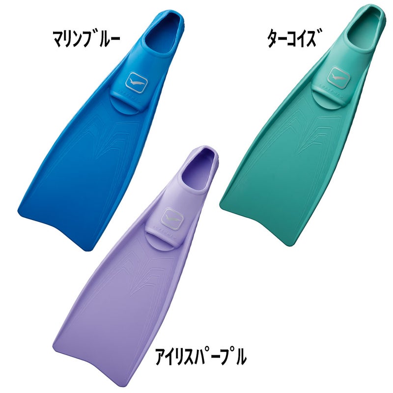 スーパーミューGULL/ガルGF-2421～GF2425