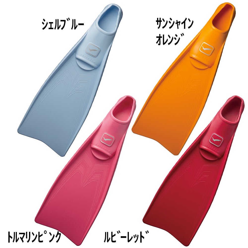 あの名品を超えるGULL ガル スーパーミュー SUPERMEW ミュー