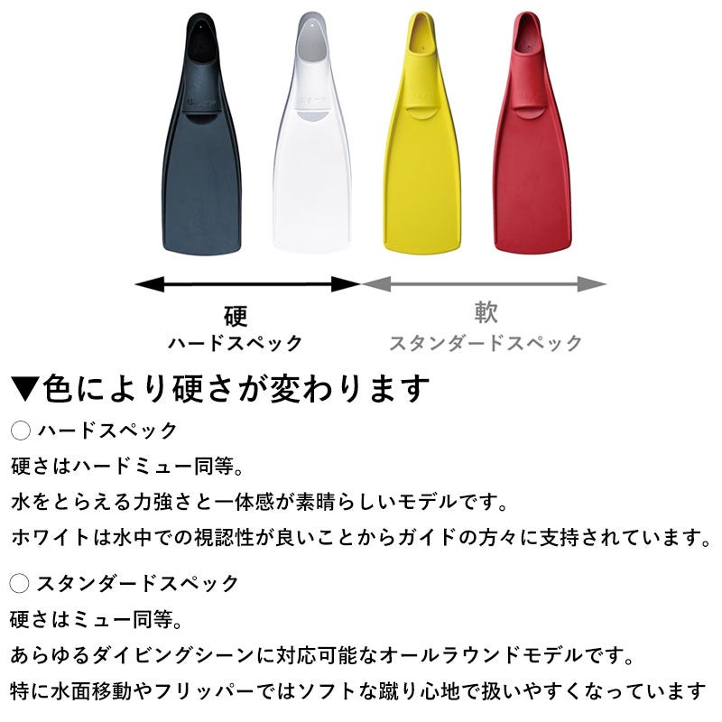 ドリフトダイバー向けワープフィン GULL/ガル Mサイズ GF-2293