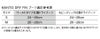 【ダイビング用フィン】GULL/ガルマンティスドライフィン(スプリング付き)GF-2283P・GF-2285P[30309062]