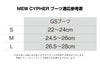 ミューサイファーGULL/ガルGF-2332・GF-2333・GF-2335