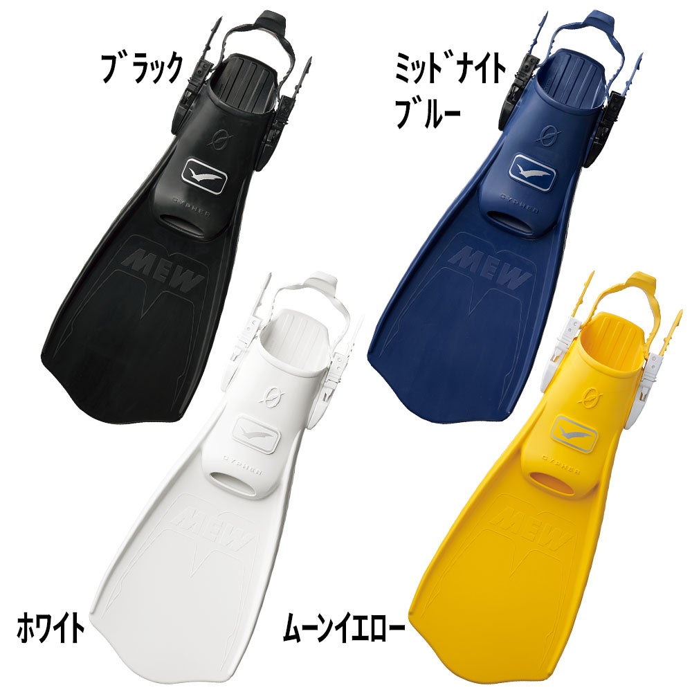 少ない脚力で進むGULL/ガル ミューサイファー 初心者向け