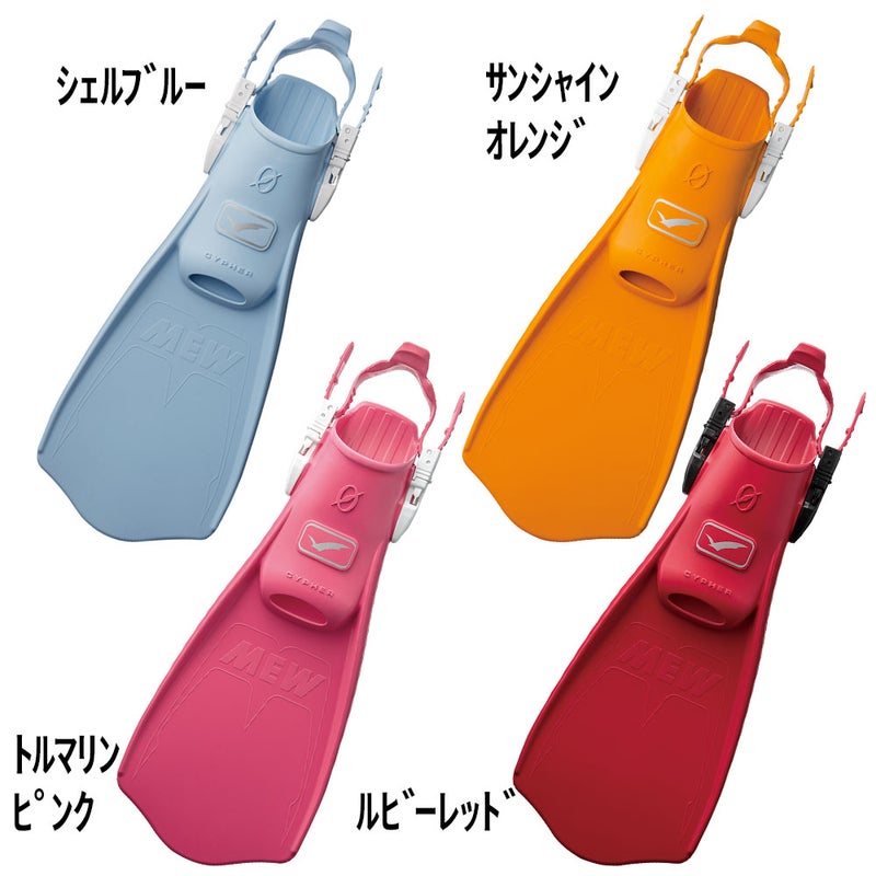 ミューサイファーGULL/ガルGF-2332・GF-2333・GF-2335