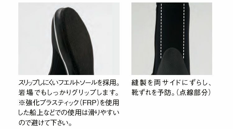 岩場で滑らないフェルトソールブーツ GULL/ガル GA-5619A 3mm