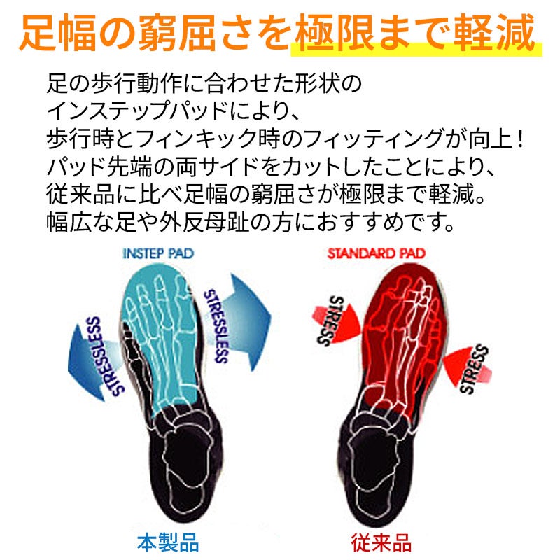 apollo/アポロバイオプロダイブブーツ[30413001]