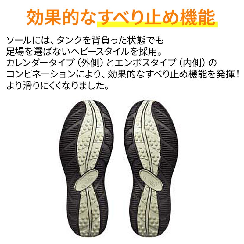 apollo/アポロバイオプロダイブブーツ[30413001]