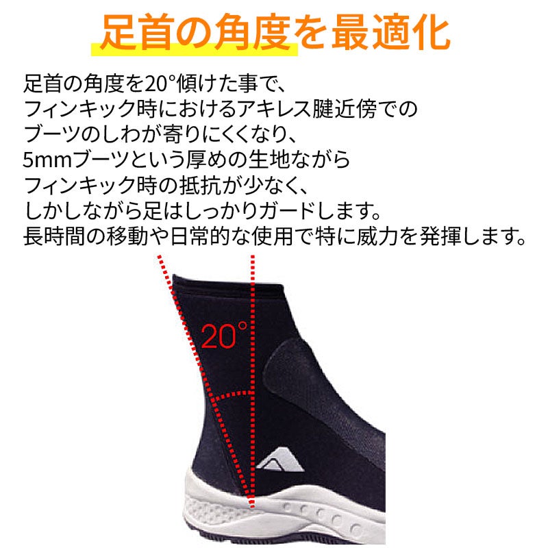 apollo/アポロバイオプロダイブブーツ[30413001]