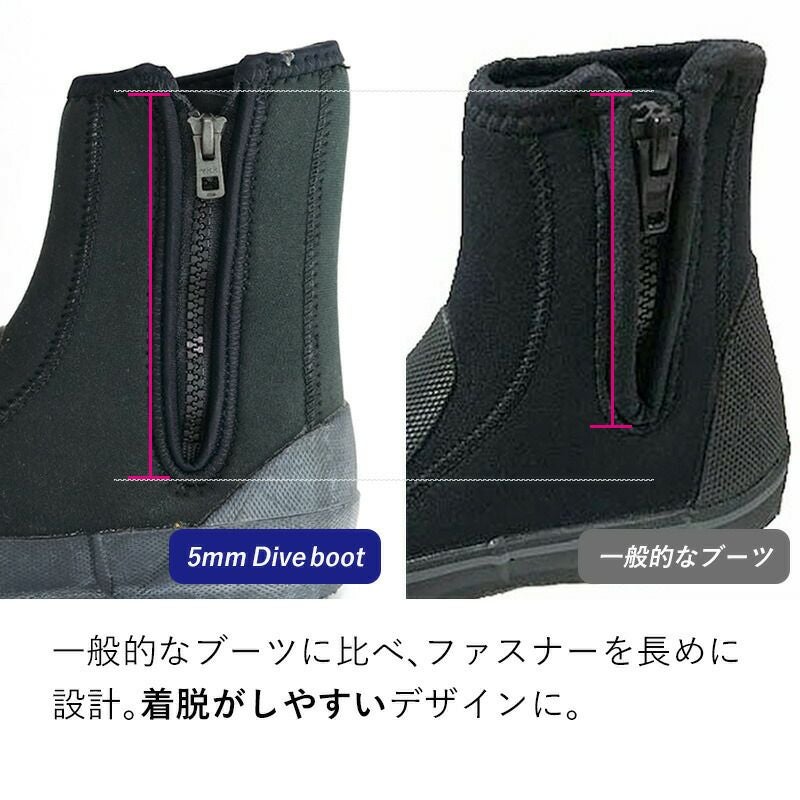 5mmダイビングブーツ HeleiWaho/ヘレイワホ ロングファスナー仕様