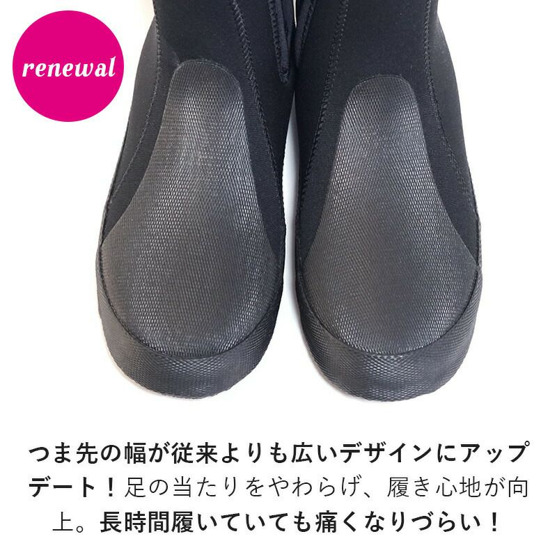 5mmダイビングブーツ HeleiWaho/ヘレイワホ ロングファスナー仕様