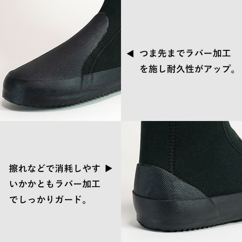 5mmダイビングブーツ HeleiWaho/ヘレイワホ ロングファスナー仕様
