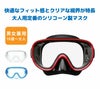 【スノーケリング用マスク】REEFTOURER/リーフツアラーマスクRM11Q【男女兼用10歳～大人向け】[31103002]|スノーケルシュノーケルシュノーケリング水中メガネ水中眼鏡シリコンシリコンマスクダイビングスキューバスキューバダイビング大人用