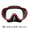 【スノーケリング用マスク】REEFTOURER/リーフツアラーマスクRM11Q【男女兼用10歳～大人向け】[31103002]|スノーケルシュノーケルシュノーケリング水中メガネ水中眼鏡シリコンシリコンマスクダイビングスキューバスキューバダイビング大人用