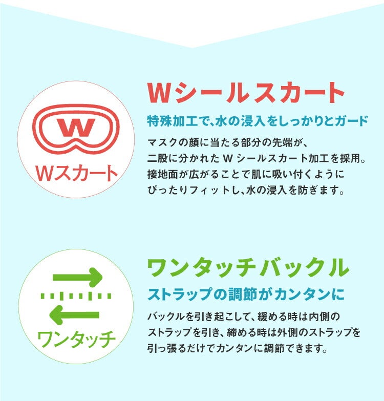 【スノーケリング用マスク】REEFTOURER/リーフツアラーマスクRM11Z【男女兼用10歳～大人向け】[31103016]|スノーケルシュノーケルシュノーケリング水中メガネ水中眼鏡シリコンシリコンマスクダイビングスキューバスキューバダイビング大人用