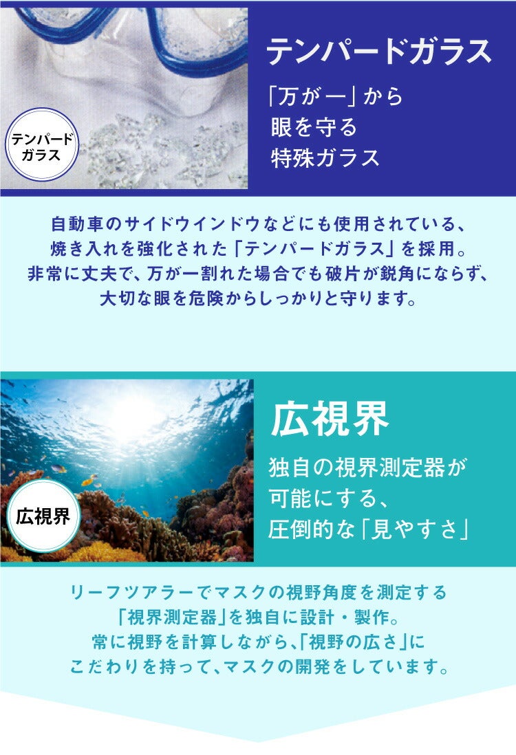 【スノーケリング用マスク】REEFTOURER/リーフツアラーマスクRM11Z【男女兼用10歳～大人向け】[31103016]|スノーケルシュノーケルシュノーケリング水中メガネ水中眼鏡シリコンシリコンマスクダイビングスキューバスキューバダイビング大人用