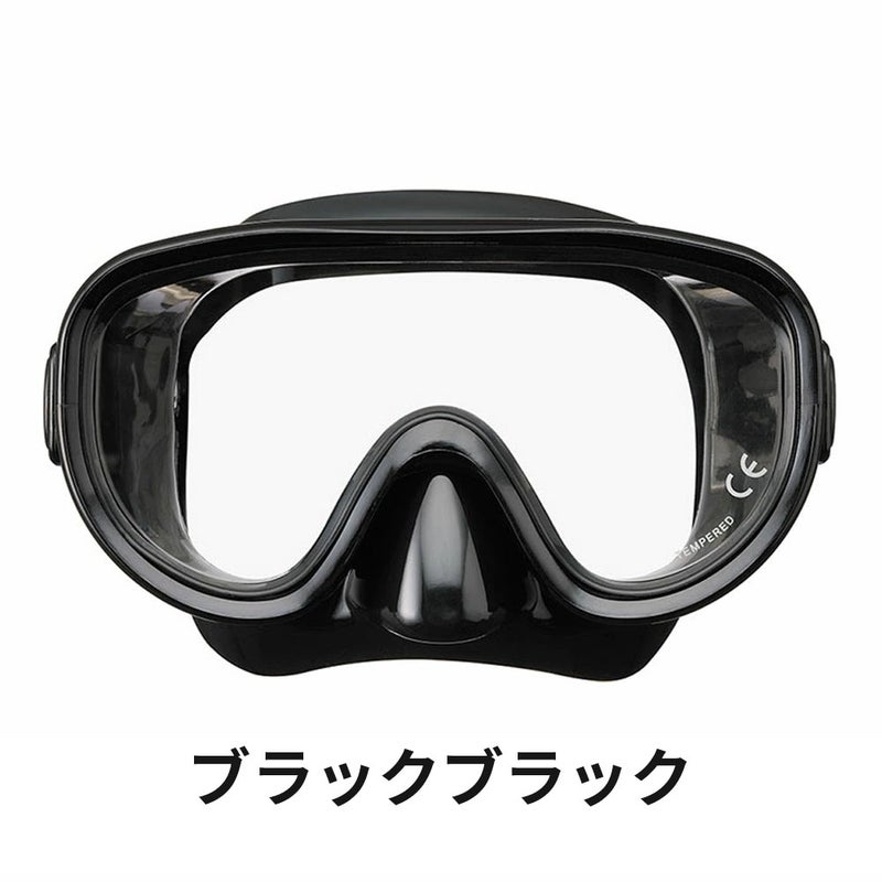 【スノーケリング用マスク】REEFTOURER/リーフツアラーマスクRM11Z【男女兼用10歳～大人向け】[31103016]|スノーケルシュノーケルシュノーケリング水中メガネ水中眼鏡シリコンシリコンマスクダイビングスキューバスキューバダイビング大人用