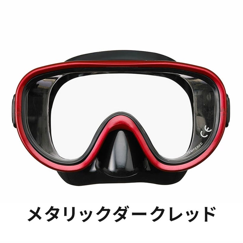 スノーケリング用マスクREEFTOURER/リーフツアラーマスクRM11Z【男女兼用10歳～大人向け】|スノーケルシュノーケルシュノーケリング水中メガネ水中眼鏡シリコンシリコンマスクダイビングスキューバスキューバダイビング大人用