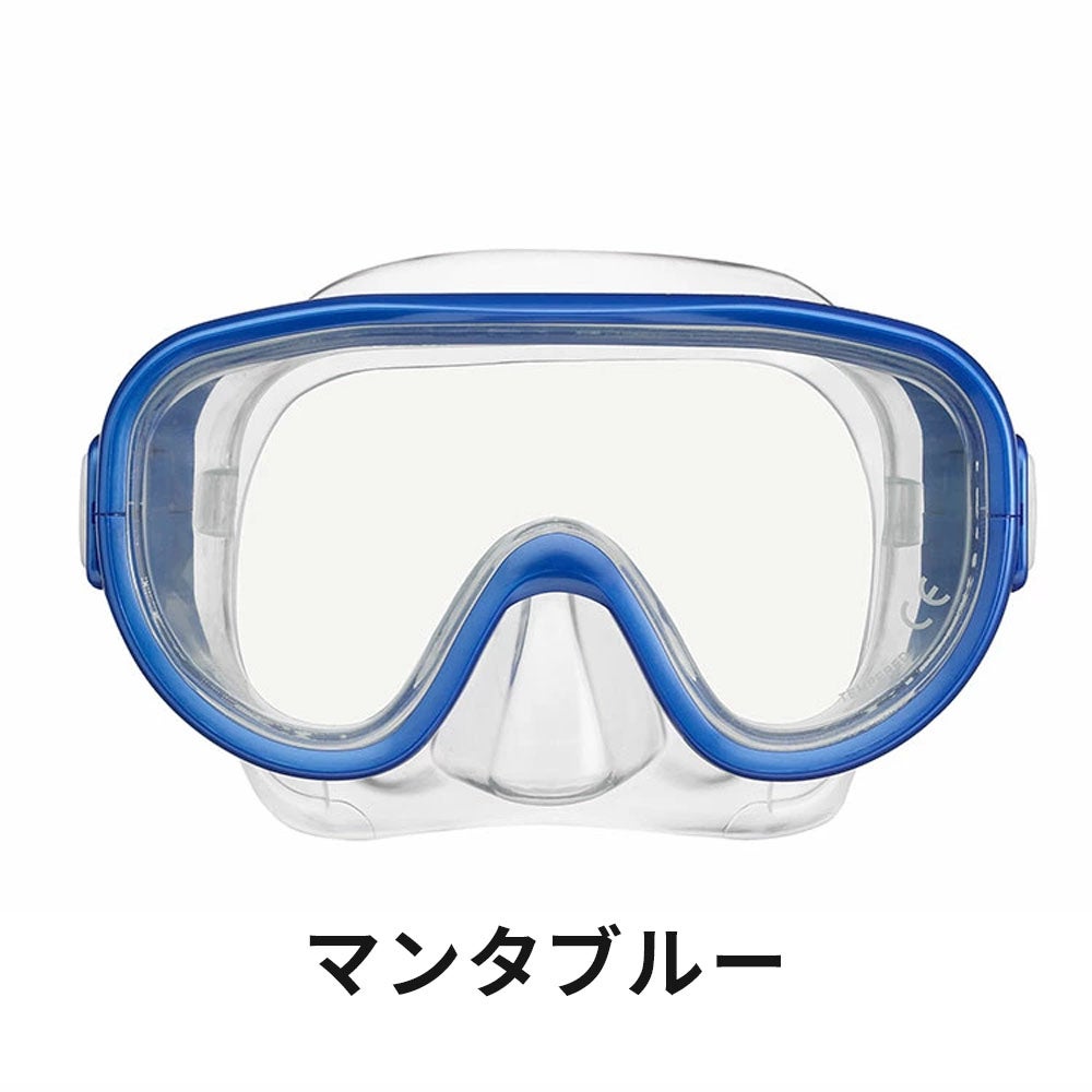 10歳～大人用スノーケリング用マスク REEF TOURER/リーフツアラー