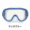 スノーケリング用マスクREEFTOURER/リーフツアラーマスクRM11Z【男女兼用10歳～大人向け】|スノーケルシュノーケルシュノーケリング水中メガネ水中眼鏡シリコンシリコンマスクダイビングスキューバスキューバダイビング大人用