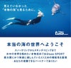 シュノーケルtusasport/ツサスポーツUSP250シュノーケル男性用