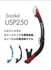 シュノーケルtusasport/ツサスポーツUSP250シュノーケル男性用