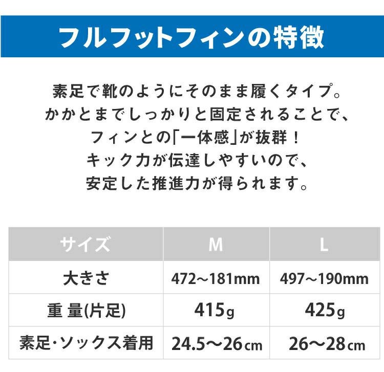 シュノーケル フィン REEF TOURER/リーフツアラー RF12 シュノーケル