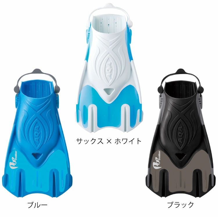 大人～こどもAQA ポップトレッカー KF-2511N シュノーケリング 海水浴