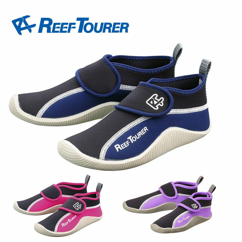 こども用（15～22cm） マリンシューズ REEFTOURER / リーフツアラー