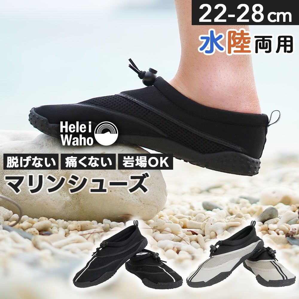 QUIKSILVER クイックシルバー マリンシューズ メンズ ウォーター